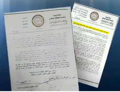 Il documento dei comandanti militari dell'operazione Bunyan Marsous rivolto al Consiglio di presidenza
