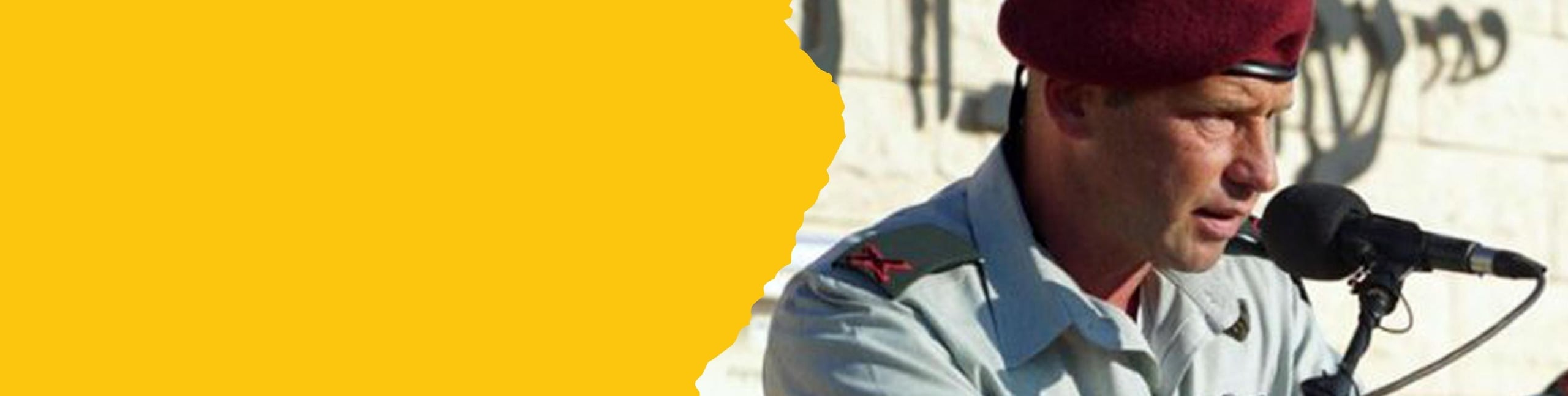 Ofer Winter, ex generale di brigata israeliano banner