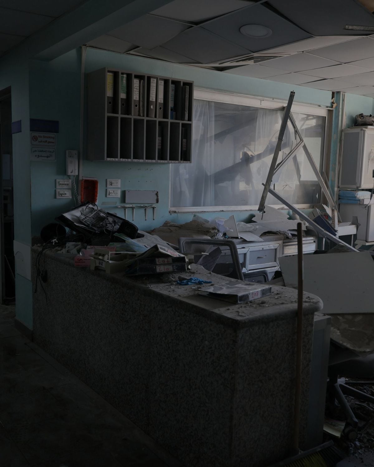 Libano. Ospedale Jabal Amel a Tiro Banner Mobile
