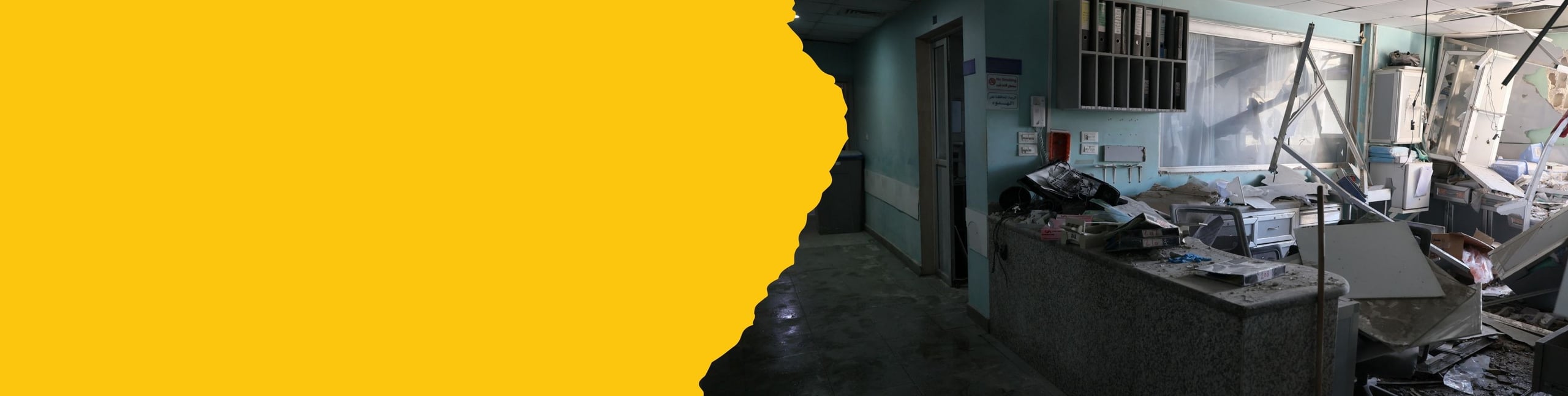 Libano. Ospedale Jabal Amel a Tiro Banner