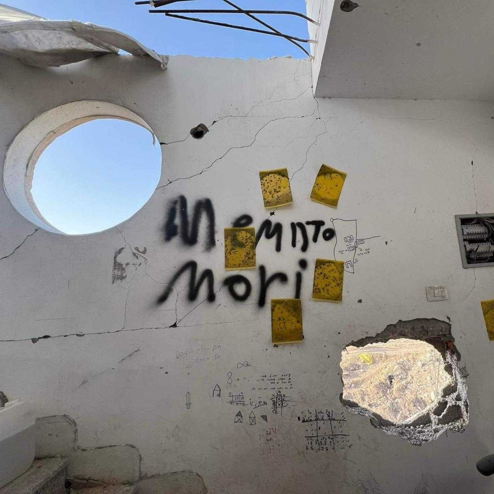 Diario da Gaza: Episodio 3. Sami