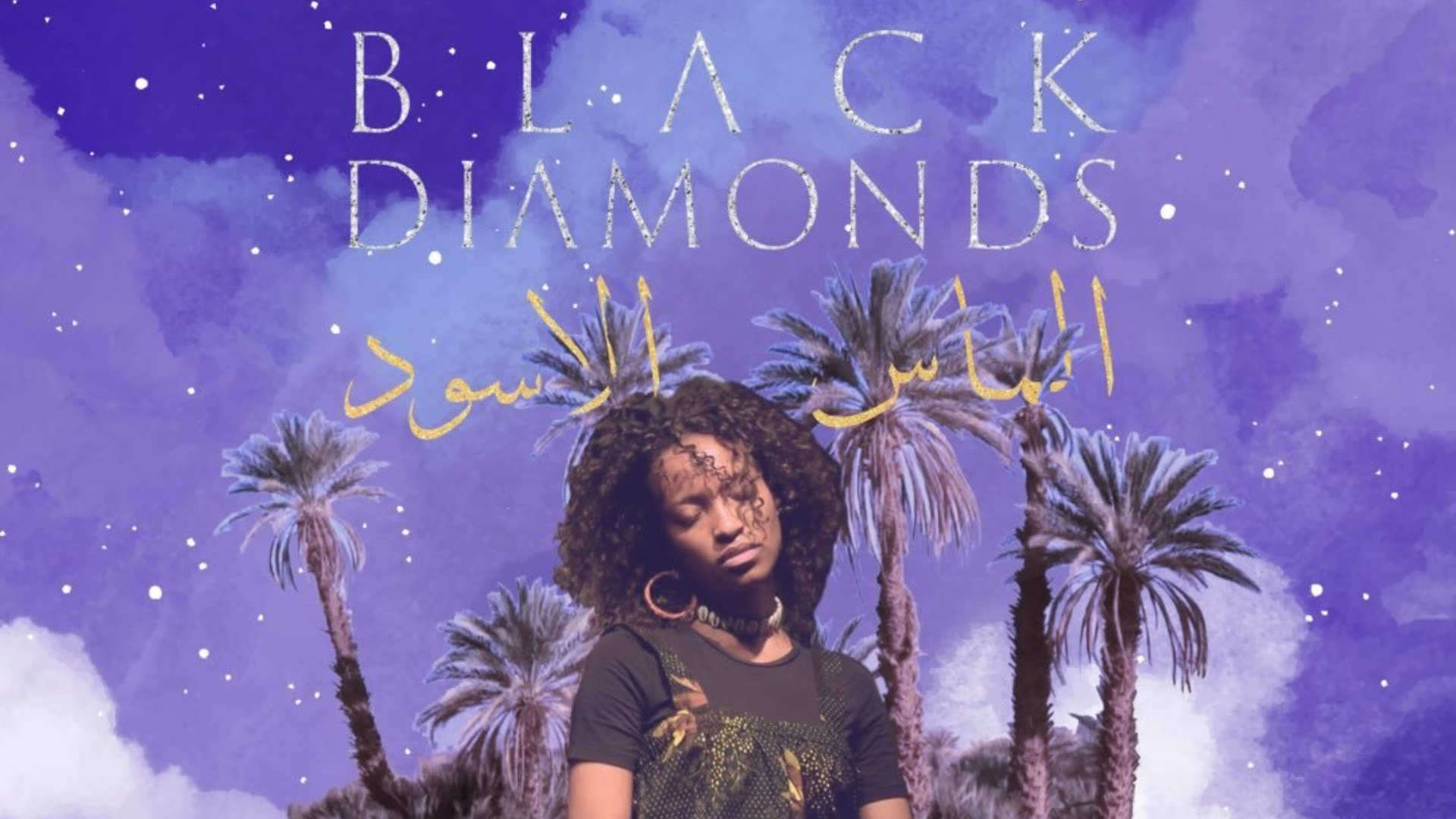 Black Diamonds. Il viaggio musicale di Amira Kheir tra Sudan, Italia e Londra