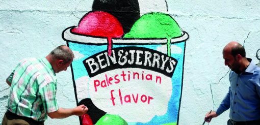 Il silenzio delle multinazionali di fronte al genocidio di Gaza